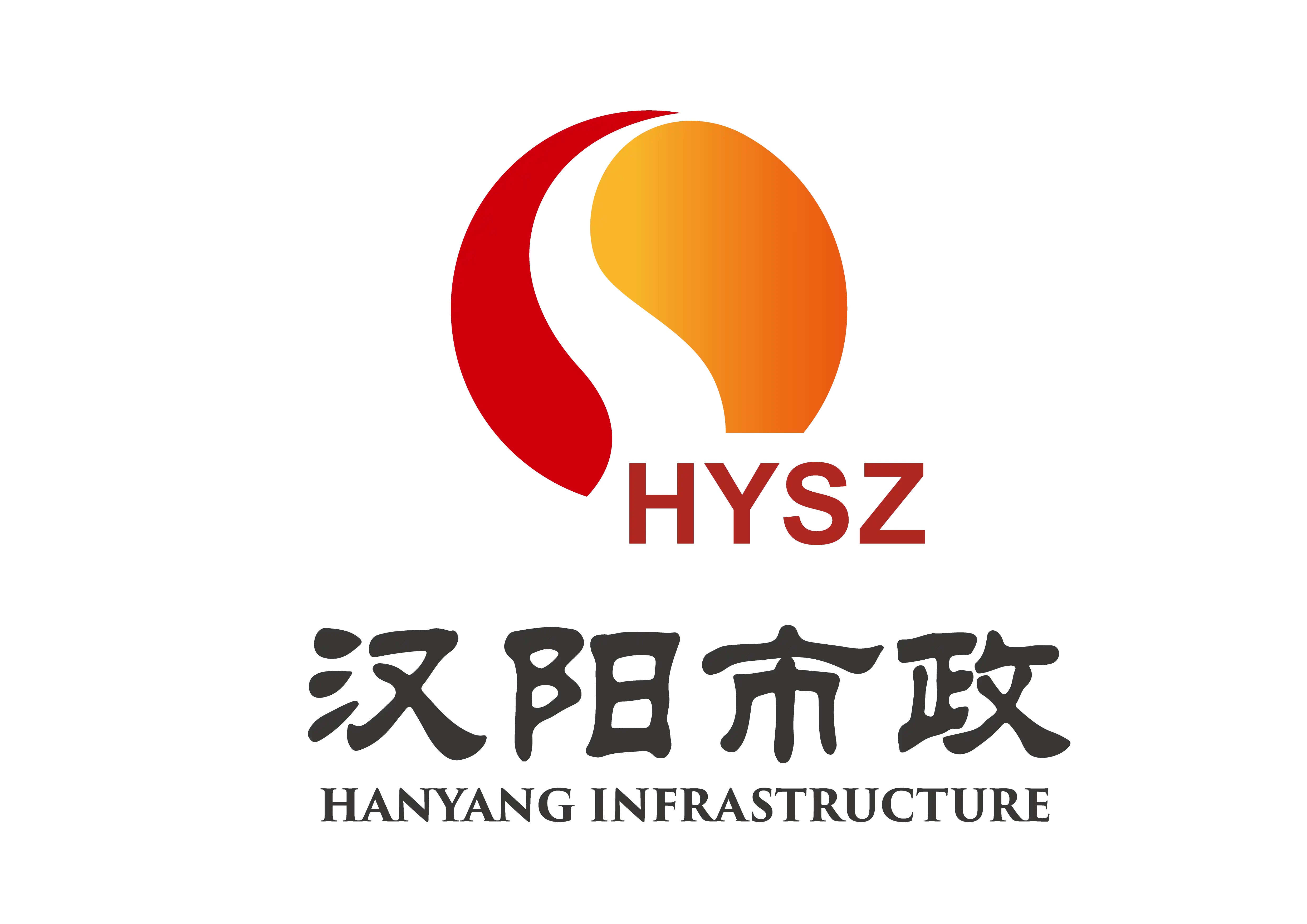 武汉汉阳市政