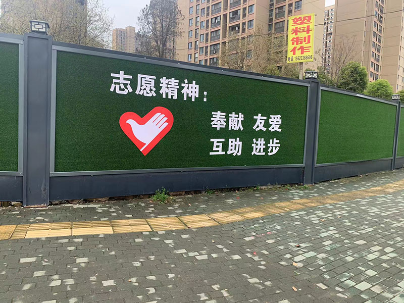 市政安全围挡